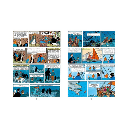 Акулы Красного моря. Приключения Тинтина. Эрже Printed books Мелик Пашаев