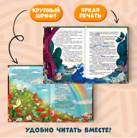 Волшебная Палитра Медвежонка Фимы