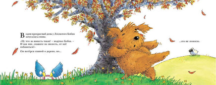 Почешите мне спинку / Бэдфорд Дэвид Printed books Мелик Пашаев