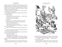 Девочка с Земли. Сто лет тому вперёд. Приключения Алисы