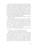 Как веревочка вилась