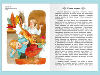 Крапивин В. Лётчик для особых поручений Printed books Омега