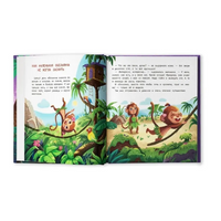 Как обезьянка искала сон Printed books Феникс-Премьер