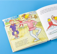 Большая книга приключений Конни. Хобби