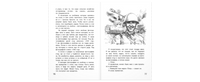 Каждый мечтает о собаке Printed books ЭНАС