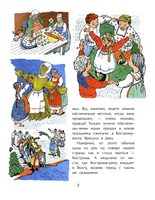 Кострома. Город серебряных кружев