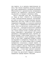 Живой учебник геометрии. Простая наука для детей