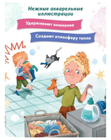Наша мама снова маленькая. Анастасия Пикина