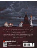 Пост. Глуховский Дмитрий