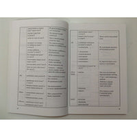 Грамматика чувств. Акишина А.А. Акишина Т.Е. Printed books Русский язык