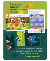 Комплект пособий "Я могу". Серия 3-4 года. 7 книг
