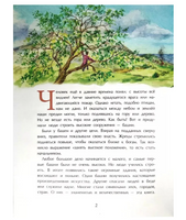 Великие башни мира
