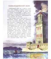 Семь чудес света: старые и новые