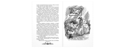 Дети-пилигримы Printed books ЭНАС
