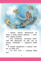 Сказки. Михаил Липскеров. Все самое лучшее у автора