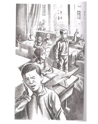 Как стать отличником. Весёлые рассказы Printed books Аквилегия