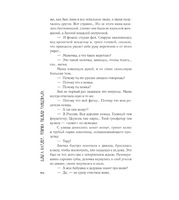 Птичка польку танцевала