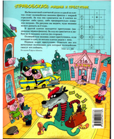 Квантик. Альманах для любознательных. Выпуск 17