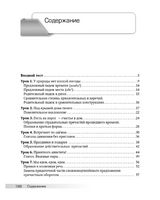 Разговоры обо всём. Рабочая тетрадь. Яркина Л.