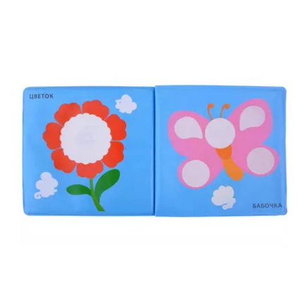 Книжка для купания. Книжка-проявляшка для малышки Printed books Робинс