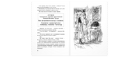 Марийкино детство Printed books ЭНАС