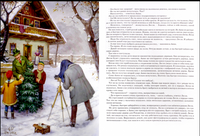Новые сказки старого чердака. Чендеш Иштванне