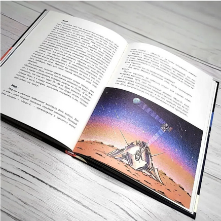 Строители мечты Printed books ИД Анастасии Орловой