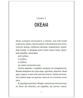 Дикий робот. Питер Браун. Мягкая обложка