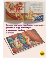 Как плюшевый зайчик стал настоящим