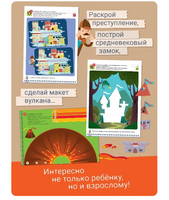 Комплект пособий "Я могу". Серия 4-5 лет
