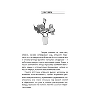 Люди, которые всегда со мной. Абгарян Наринэ Юрьевна