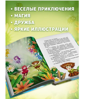 Клара Катастрофея и речное приключение. Саббаг Бритта