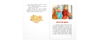 Волшебное слово : рассказы Printed books ЭНАС