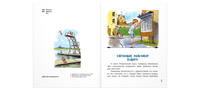 Летающий мальчик : повесть-сказка Printed books ЭНАС