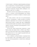 Глаза хаски