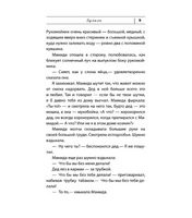 Зулали. Абгарян Наринэ Юрьевна