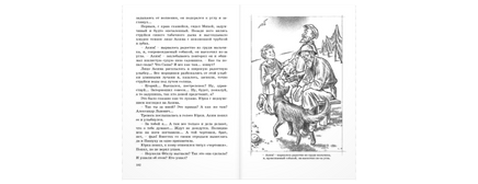 Юрка Printed books ЭНАС