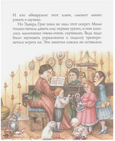 Григ и гном Дробкова М. Printed books Аквилегия