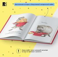 Я люблю тебя всегда. Симокавара Ю.