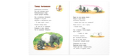 Мама книжку открывает... Printed books ЭНАС
