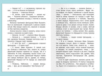 Зощенко М. Юмористические рассказы Printed books Омега