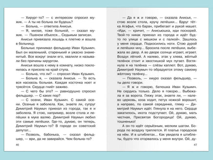 Зощенко М. Юмористические рассказы Printed books Омега