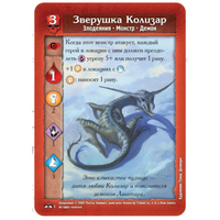 Настольная игра Подземелье. Царство Ледяной Ведьмы Board games Мир Хобби