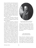 Медный всадник. Поэмы. А. Пушкин