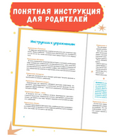 Развиваем мозг и память. Лихачев