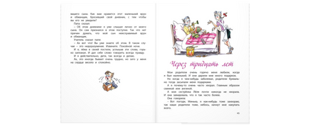Лёля и Минька : рассказы Printed books ЭНАС