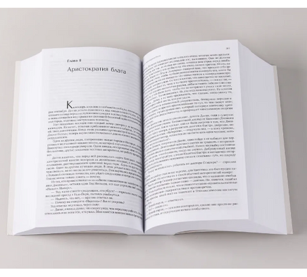 Атлант расправил плечи. 3 тома в одной книге Printed books Альпина