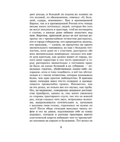 Мертвые души.  Гоголь Николай Васильевич