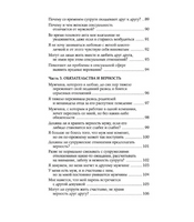 Чувственность и сексуальность. Вопросы и ответы | Бурбо Лиз