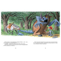 Трусливый Клайд. Билл Пит Printed books Мелик Пашаев